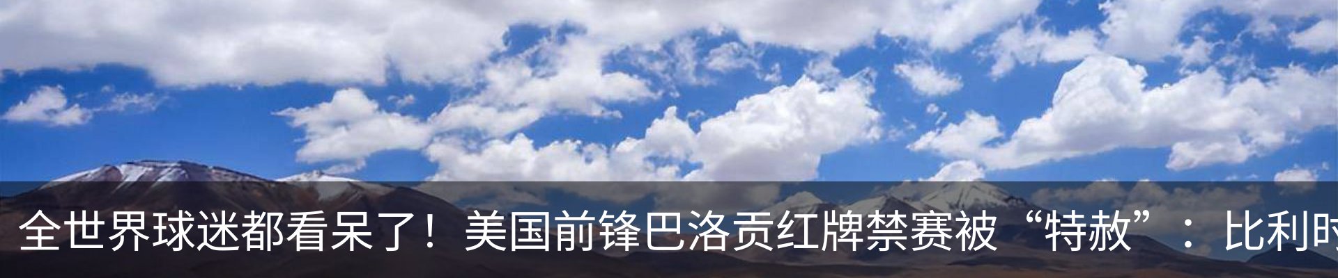 内页banner