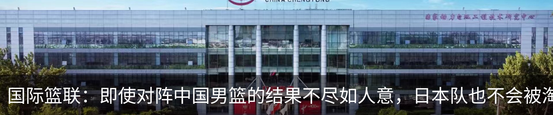内页banner