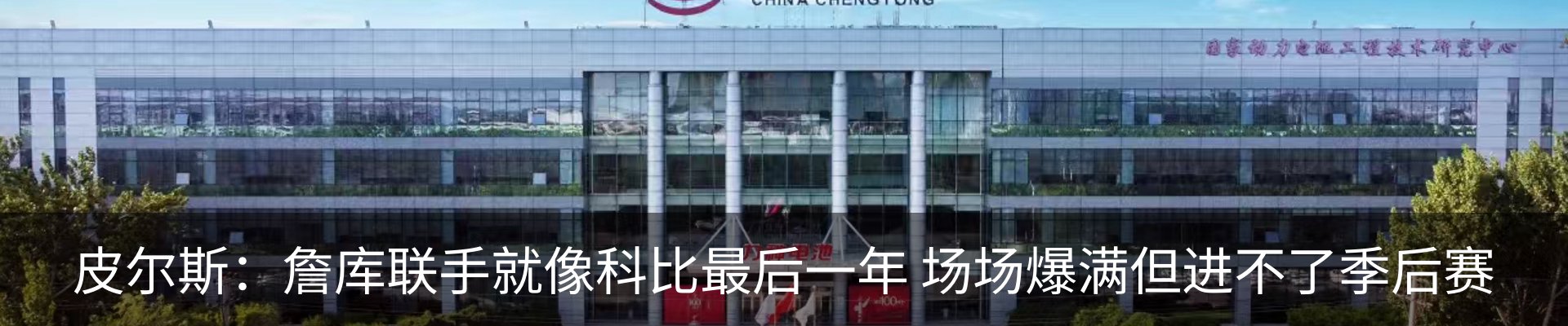 内页banner