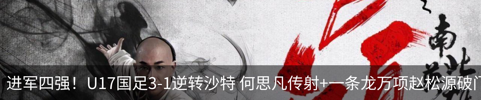 内页banner